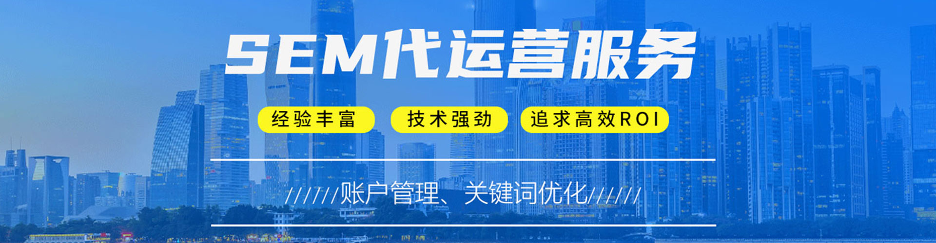 金州推广信息流