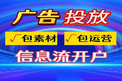 SEM竞价代运营公司案例成功秘诀