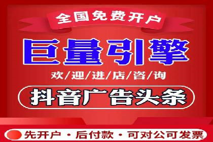 竞价排名优化策略案例分析