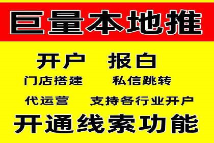 某sem代运营公司助力企业实现品牌升级